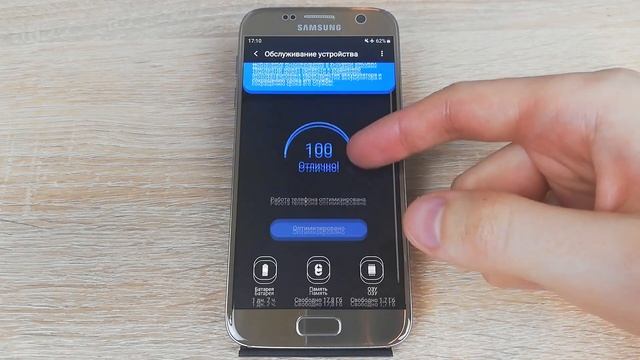 Как включить или отключить быструю зарядку на Самсунге? смотреть онлайн