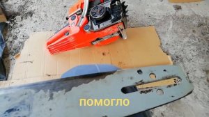 Подготовка бензопилы к работе.  Настройка смазки пильной цепи. Правильное натяжение пильной цепи.