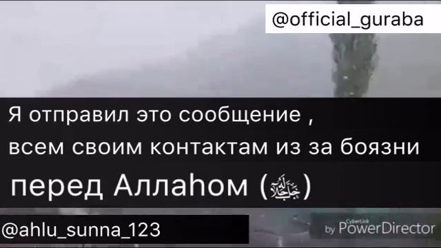 🍃Если я вас обидела чем то, то простите меня Ради Аллаha🍃 смотреть онлайн