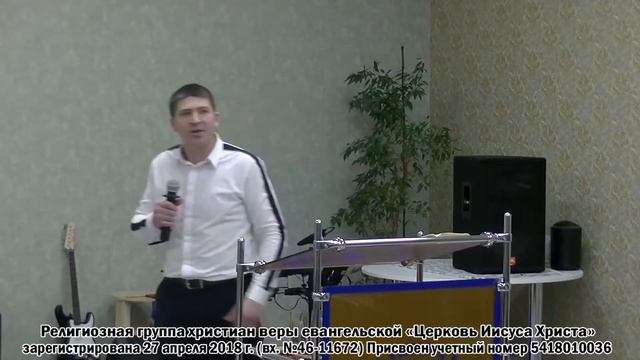 17.02.19 Воскресное служение Киреев Руслан тема: "Как преодолевать трудности" смотреть онлайн