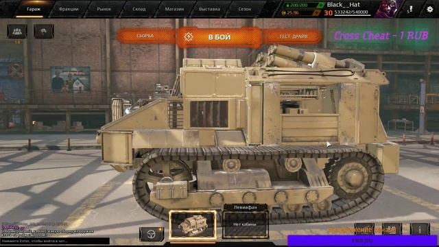 Crossout Мы Смелые АРТ Крафтеры (смотрим ваши крафты) смотреть онлайн