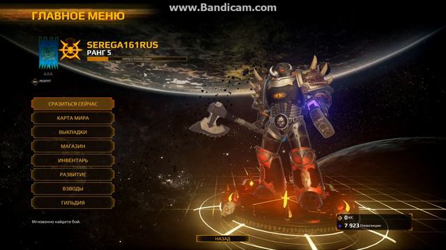 EternalCrusadeClient-пляски после смерти( а где же карта?) смотреть онлайн