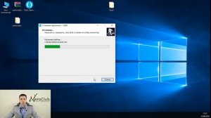 Урок 1  Установка терминала Quik