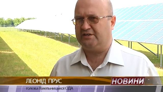 Вітчизняне сонце, вітер та щепи -- замість російського газу. смотреть онлайн