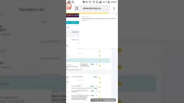 Как надо писать учителю в ЭЖД смотреть онлайн