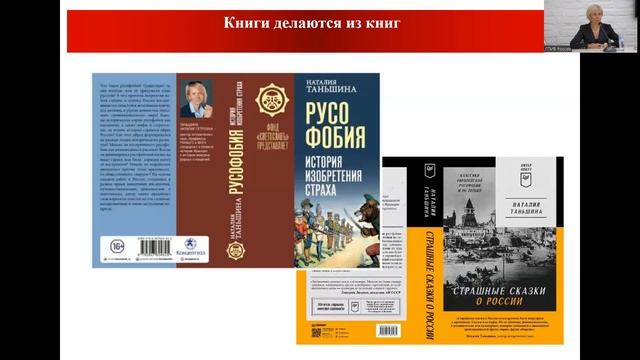 "Портрет ученого" Таньшина Н. П., Башмаков М. Б. смотреть онлайн