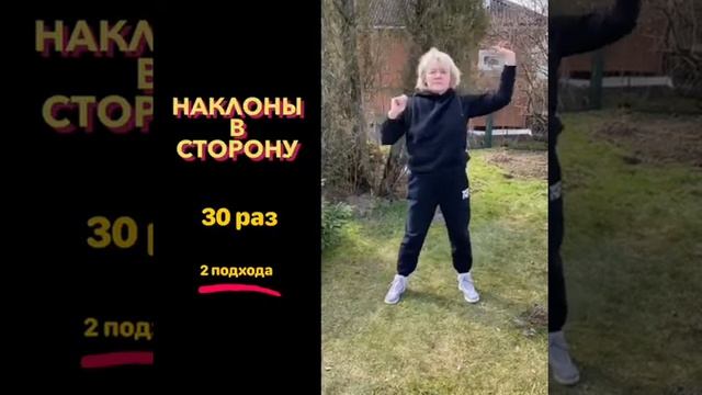 Разминка дома смотреть онлайн
