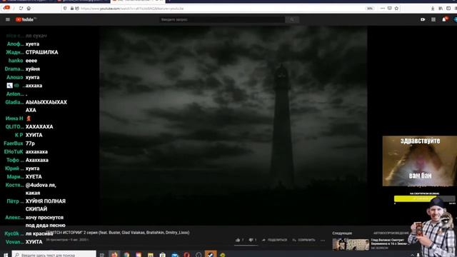 Глад Валакас смотрит видео про себя "Twitch истории" смотреть онлайн