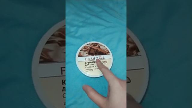 Крем-масло для тела FRESH JUICE Шоколад и марципан 225 мл Видеоотзыв (обзор) Яны смотреть онлайн