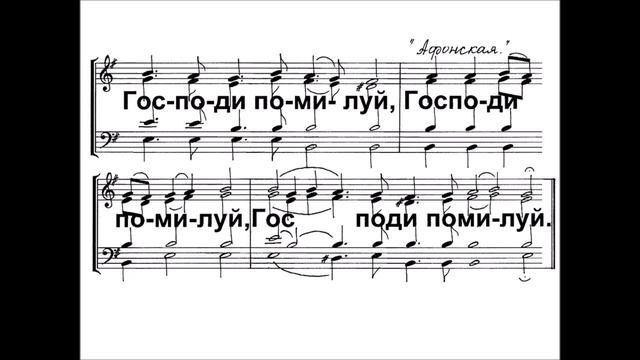 Сугубая ектения, Афонская смотреть онлайн