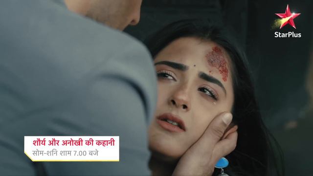 Shaurya Aur Anokhi Ki Kahani | Mohabbat смотреть онлайн