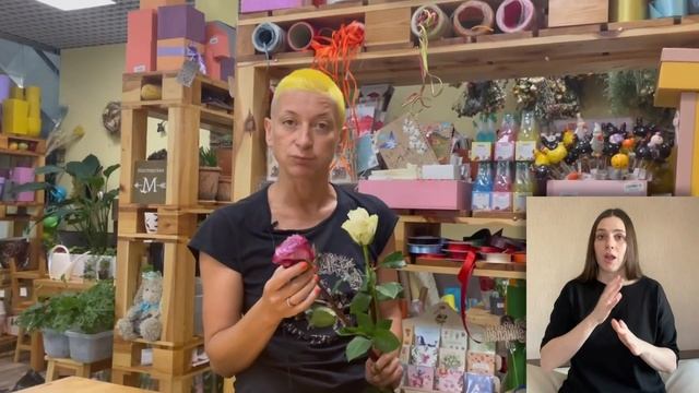 Букет из роз { СУРДОПЕРЕВОД } Секреты РОЗЫ - что делать, чтобы букет роз дольше стоял смотреть онлайн