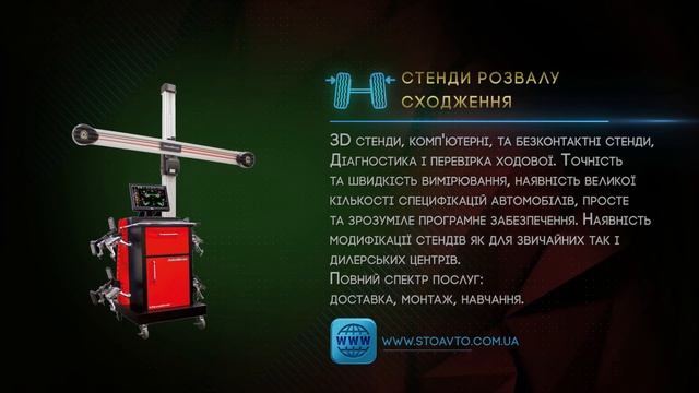 Автореспект. Оборудование, инструмент, расходные материалы для шиномонтажа, СТО и автомоек. смотреть онлайн