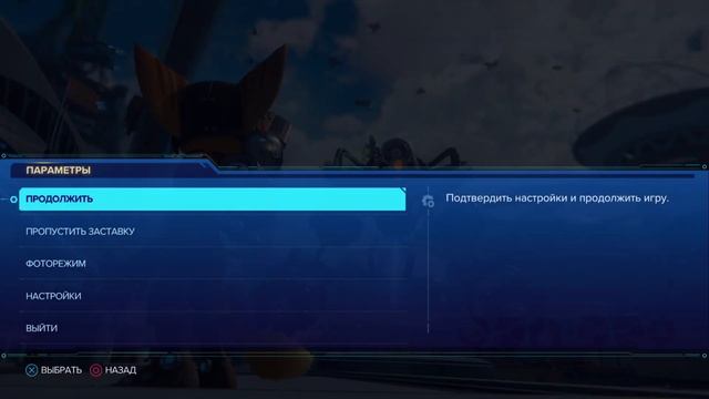 Ratchet & Clank: Rift Apart. Первое прохождение в 4К смотреть онлайн