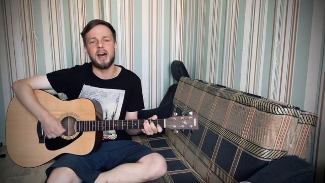 Я куплю тебе новую жизнь (cover на гитаре) смотреть онлайн