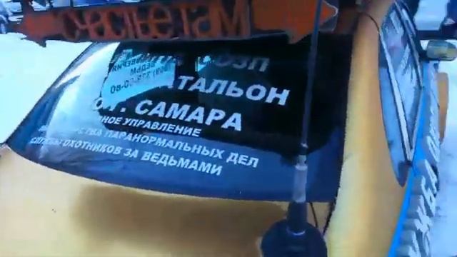 Охотники за ведьмами на спецтранспорте, нашей Ведьме надо держаться от них подальше:) смотреть онлайн