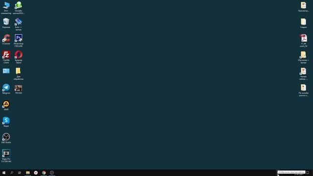Как исключить файл из проверки защитника Windows 10 и для чего это нужно смотреть онлайн