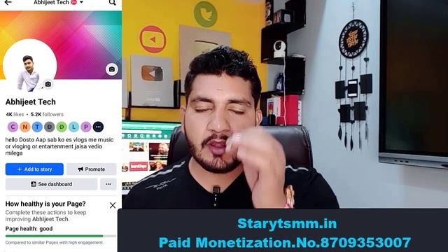 ये 5 गलती मत करना नही तो facebook से ₹1 रुपैया नही कमा पाओगे | facebook problem sloved2023#manojdey смотреть онлайн