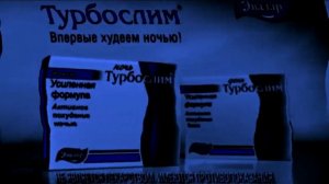 Сборник рекламы от компании Эвалар In Swimming