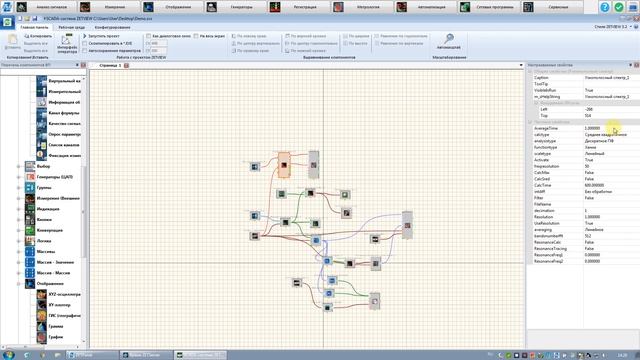 SCADA ZETVIEW Урок №4. Создание функции спектрального анализа смотреть онлайн