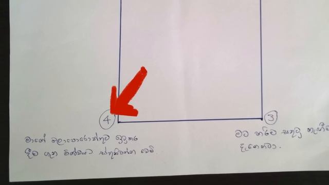 දින 3න් මුදල් අතට, දින 3ක් මේ රැපය ඇඳලා ඔයාගේ ඕනැම බලාපොරොත්තුවක් දින 3න් ලබන්න mudal akarshany смотреть онлайн