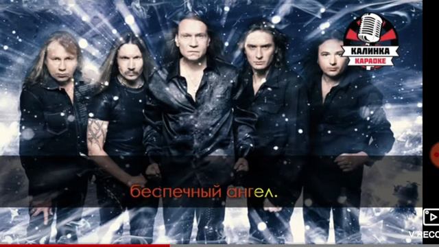 Мой кавер на песню группы Ария "Беспечный ангел" смотреть онлайн