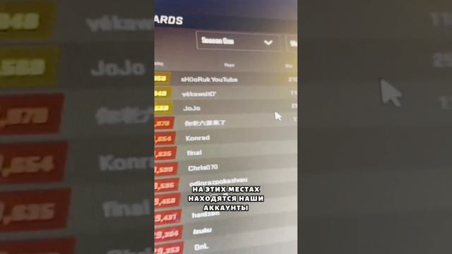 ПРО ЧИТЫ В КС 2 🤯 смотреть онлайн