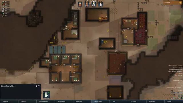 RimWorld [История 5-13] Температура это вам не это смотреть онлайн