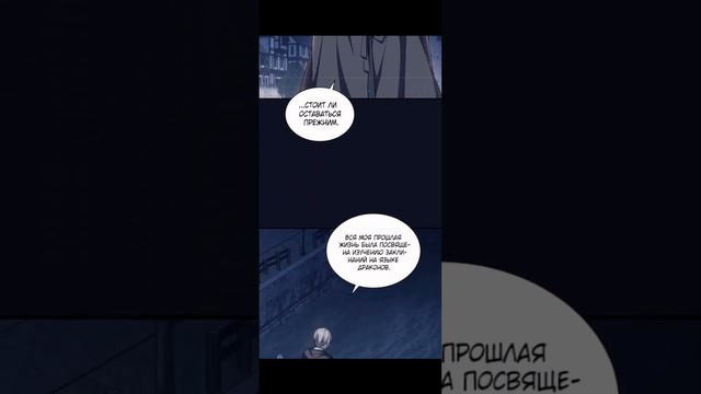 Регрессия мага восьмого класса! | ОЗВУЧКА МАНХВЫ | 1-4 ГЛАВЫ смотреть онлайн