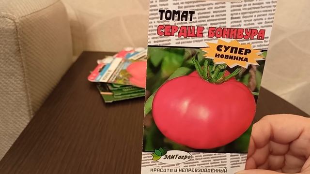 Высокорослые сортовые томаты для теплиц.Часть№1.20.09.2021 смотреть онлайн