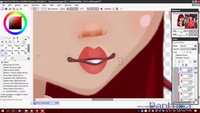 Аватария|Процесс фотошопа|ТКМ во ВКонтакте смотреть онлайн