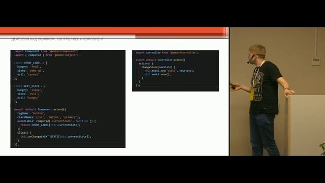 Frontend Meetup #3 - "EmberJS - ещё один лучший js-фреймворк", Максим Конин смотреть онлайн