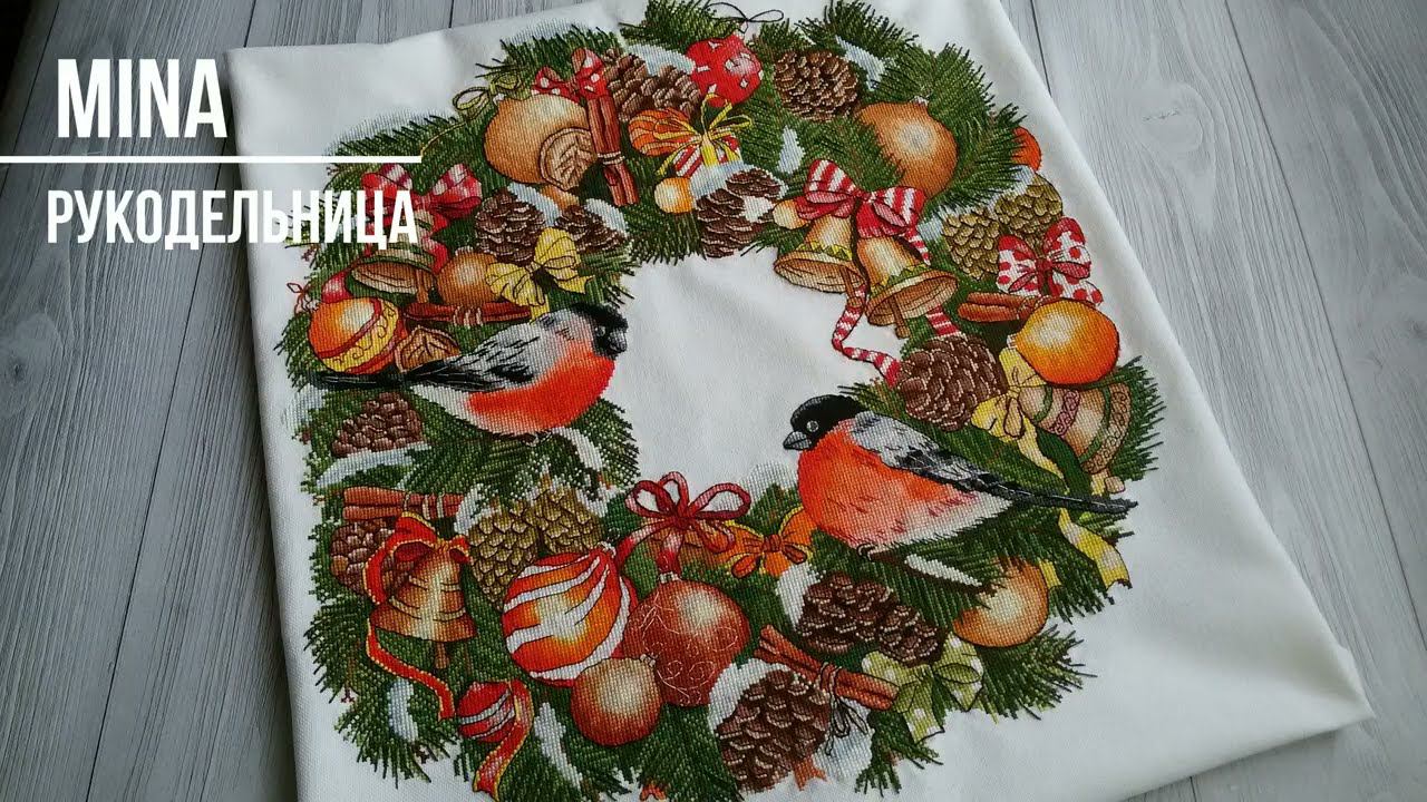 #вышивка 1-9 октября 22г Вышивальные будни. смотреть онлайн