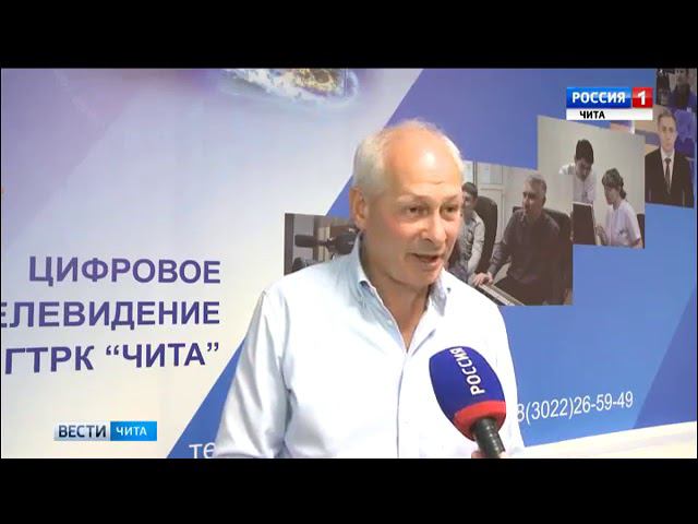 Забайкальский край