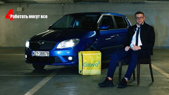 Плюсы работы курьером GLOVO в 2023 (Польша)