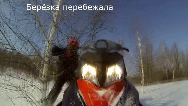 Ski Doo summit 800 смотреть онлайн