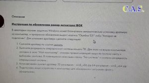 iBOX - Обновление базы антирадара, pro 700 signature