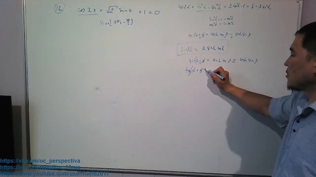 19.06.23, 10кл., математика, производная ф-и, точка минимума на интервале, тригонометрическое ур-е смотреть онлайн