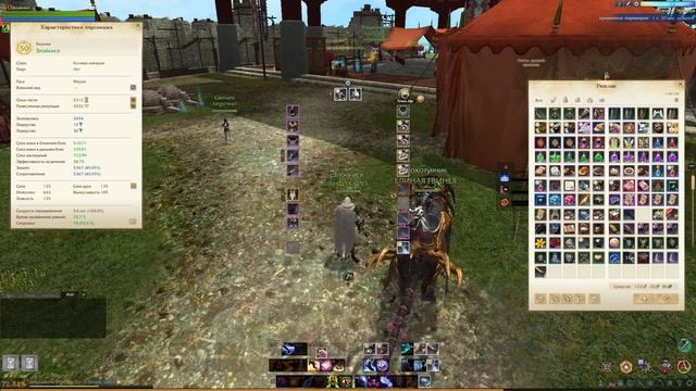 ARCHEAGE СОВЕТЫ ДЛЯ НОВИЧКОВ ЛЕГКИЙ СТАРТ НА НОВОМ СЕРВЕРЕ ИФНИР | ЗАРАБОТОК | ПОДАРКИ | ЛАЙФХАКИ смотреть онлайн
