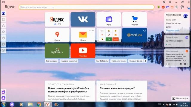 Что нужно делать после переустановки Windows? #5