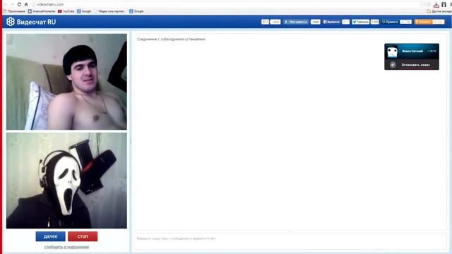 Видео чат рулетка! угроза от хача! Комплимент для жирухи!