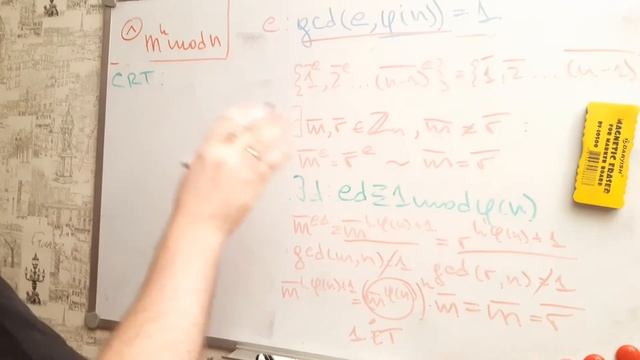 Разбираем RSA. Часть 5: Возведение в степень (по составному модулю) смотреть онлайн
