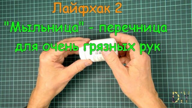 Лайфхаки которые я всегда использую смотреть онлайн