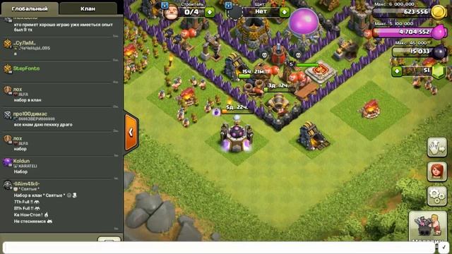 Как удивить друзей в Clash of Clans?✓ смотреть онлайн