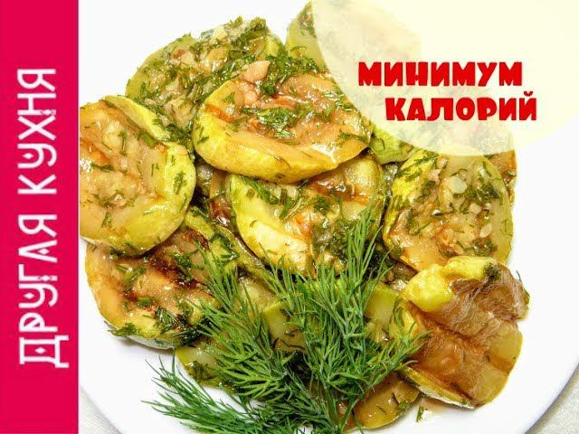 Другая Кухня