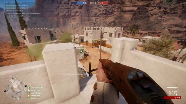 Battlefield 1 - СИНАЙСКАЯ ПУСТЫНЯ - СХВАТКА КОМАНД смотреть онлайн