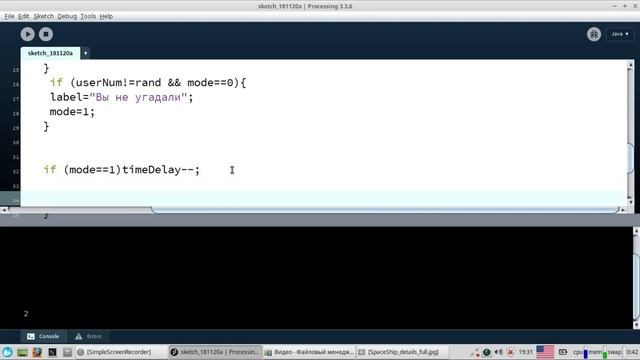 Processing 3 Создаём программу 