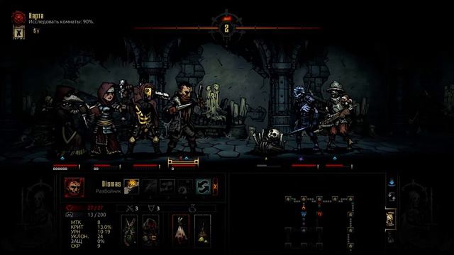 Darkest Dungeon ➤ Прохождение #25 ➤ Прокачали героев до 5го уровня… или, как "поднять ЗОЛОТИШКО"😎 смотреть онлайн