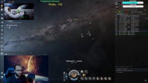 Стрим | EVE Online | Купите уже кто нибудь ему Ратлу №21