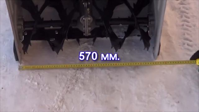 снегоуборщик смотреть онлайн